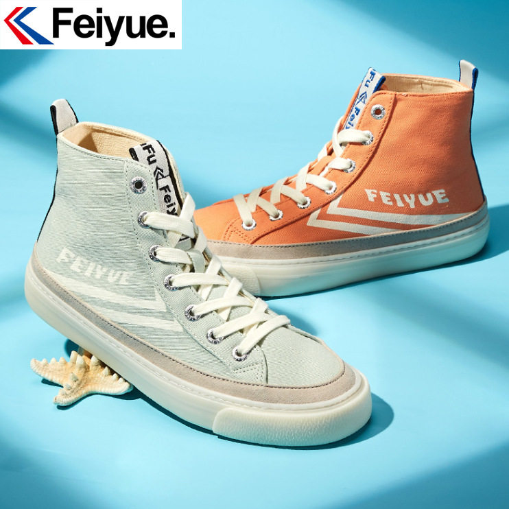 飞跃高帮帆布鞋男鞋女鞋2026春季新款百搭休闲鞋情侣款街拍板鞋,女鞋,帆布鞋,淘宝优惠券,粉丝福利购,淘宝优惠卷