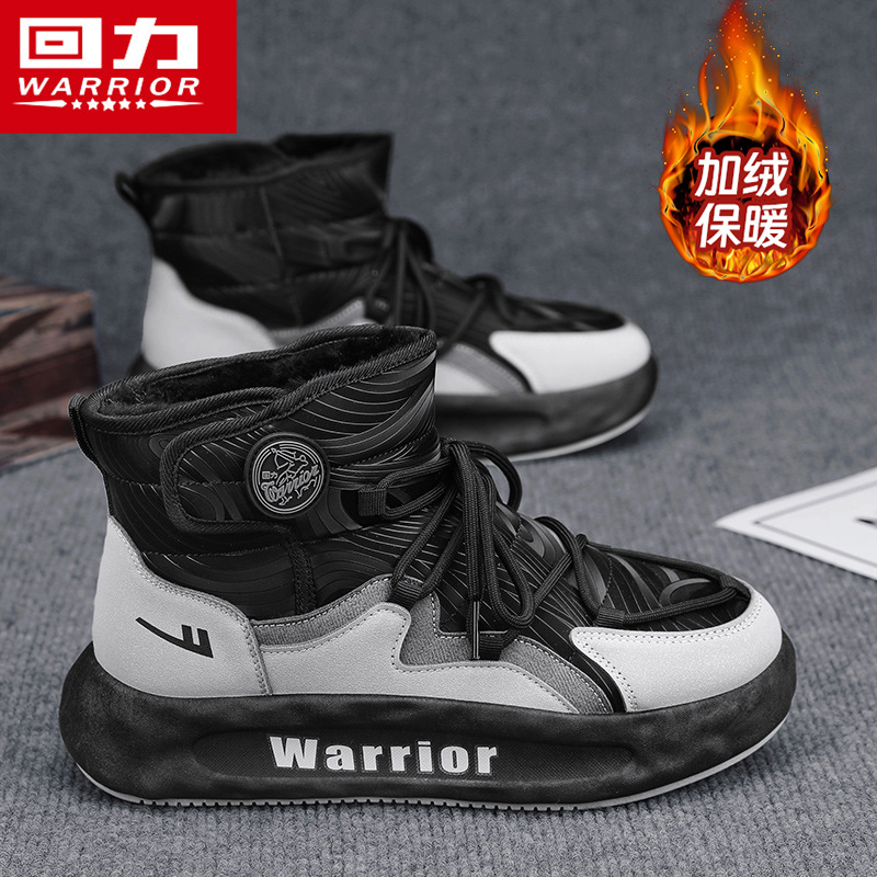 回力加绒雪地靴男款2025新款冬季厚底保暖短靴东北外穿加厚棉鞋子