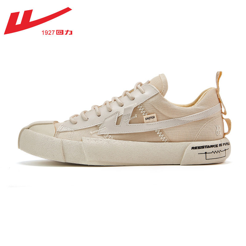 回力正品回天之力男鞋回雁无效电阻系列ow爆改联名帆布板鞋女鞋,运动鞋new,帆布鞋,淘宝优惠券,粉丝福利购,淘宝优惠卷