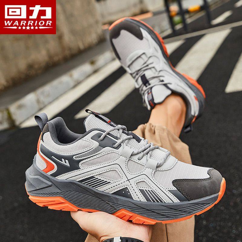 回力正品男鞋老爹鞋2024新款秋季透气潮流百搭运动鞋轻便跑步鞋子,流行男鞋,时尚休闲鞋,淘宝优惠券,粉丝福利购,淘宝优惠卷