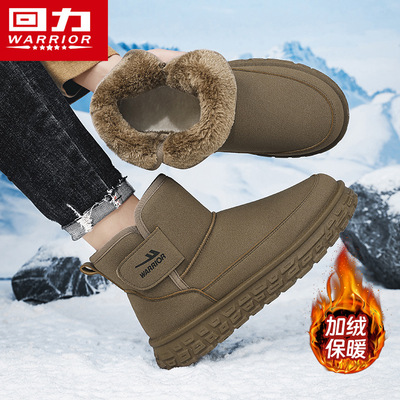 回力雪地靴男款冬季新款皮毛一体加绒加厚棉鞋户外防寒保暖棉靴子