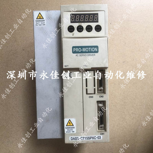 专用维修.DAEWOO大宇伺服驱动器  DASD-CT15SPXC-03 质保三月