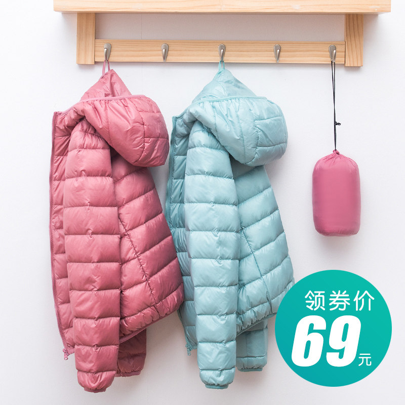 2020新款轻薄羽绒服女短款连帽立领轻便薄款秋冬大码女装反季外套
