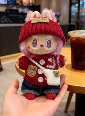 仅娃衣】新款红色复古针织毛衣娃娃衣服labubu17cm搪胶公仔衣服