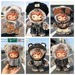 仅娃衣 潮流 小野Hirono公路日志毛绒公仔17cm着替衣服皮衣背带裤