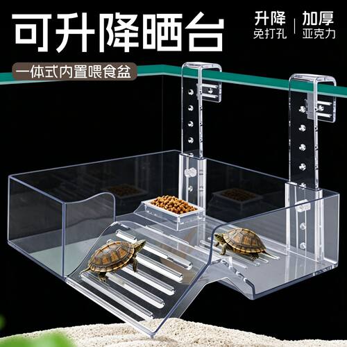 透明亚克力龟晒背台可调式挂壁适用高水位龟缸宠物龟代发GL