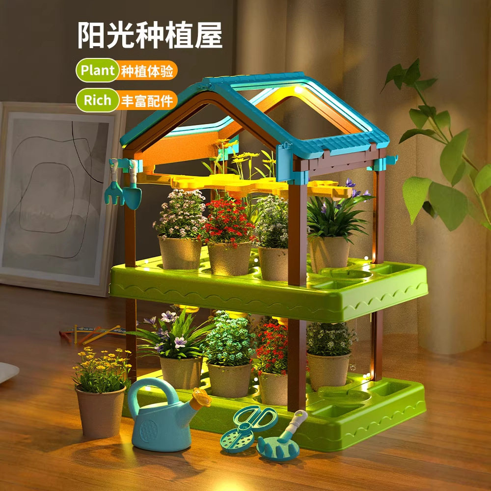 迷你儿童种植阳光房玩具观察植物花生长小学生科学实验套餐玩具