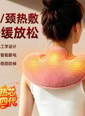 U型肩颈热敷包颈椎专用电热水袋防爆防干烧挂脖子护肩暖水袋保暖