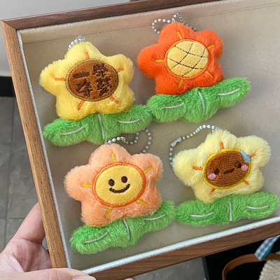 一举夺魁向日葵毛绒钥匙扣高考中考毕业礼品可爱萌趣伴手礼送学生