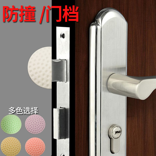 硅胶门碰免打孔入户门吸厕所卫生间门后缓冲垫厨房门户静音防撞贴