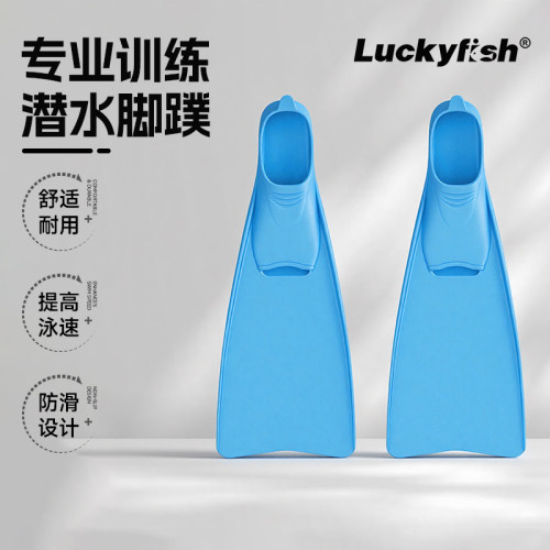 LuckyFish男女游泳自由游泳训练