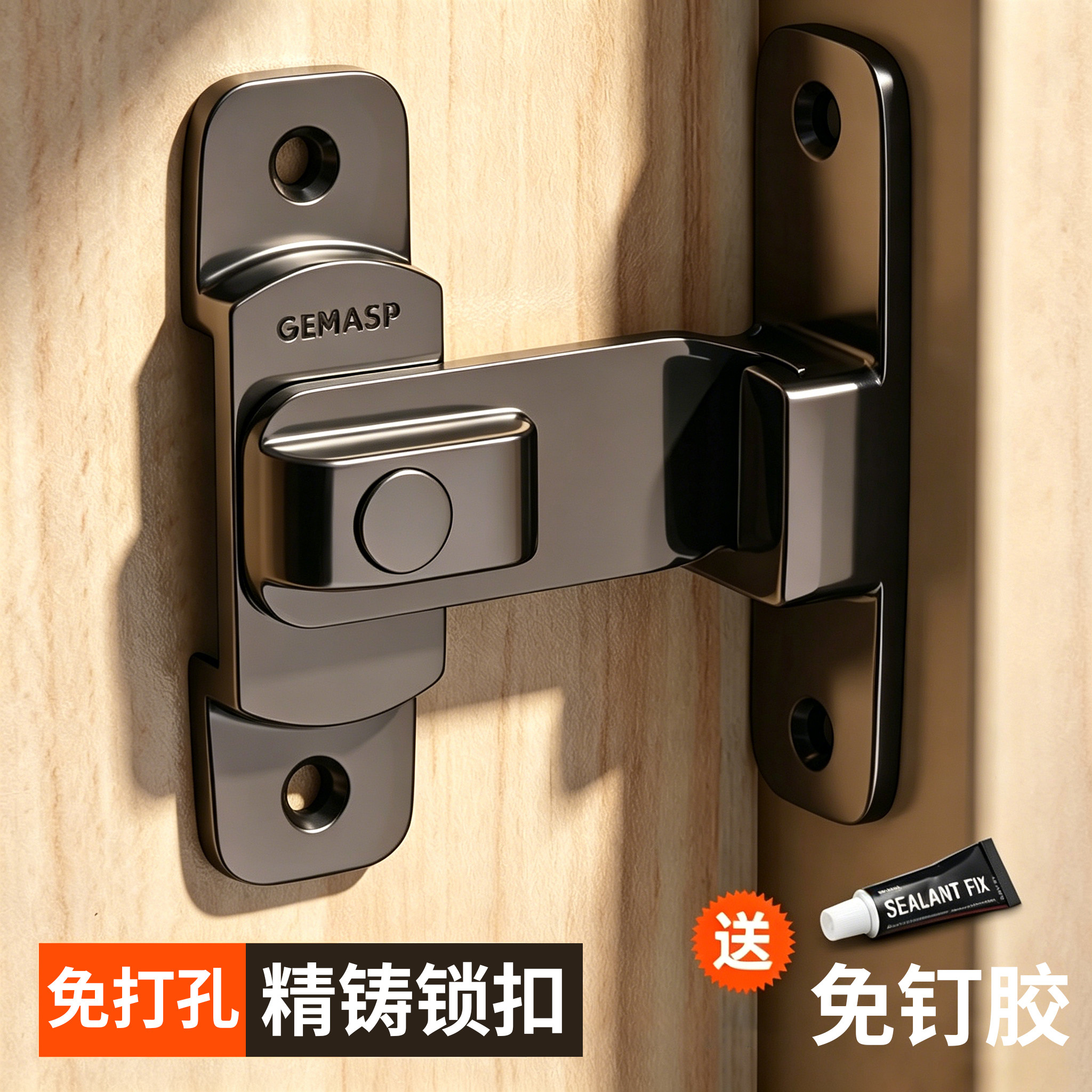 90度防盗门内反锁扣门扣插销门栓推拉门谷仓移门门锁卡扣直角搭扣