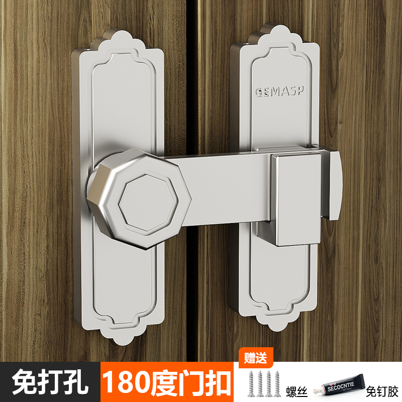 180度门扣门栓免打孔阳台厕所门锁搭扣平移推拉门专用锁卡扣固定