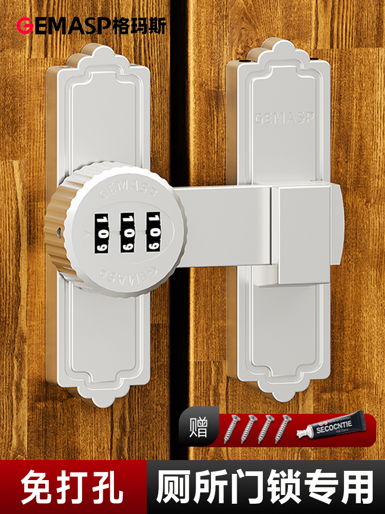 免打孔厕所门锁专用机械密码锁卫生间门锁坏瞭代替卡扣推拉门插销
