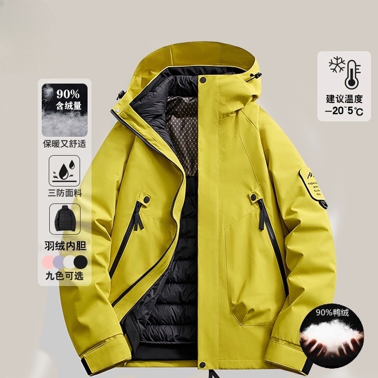 狼职仕三合一羽绒服男款冬季冲锋衣情侣防水保暖防寒服男士外套女