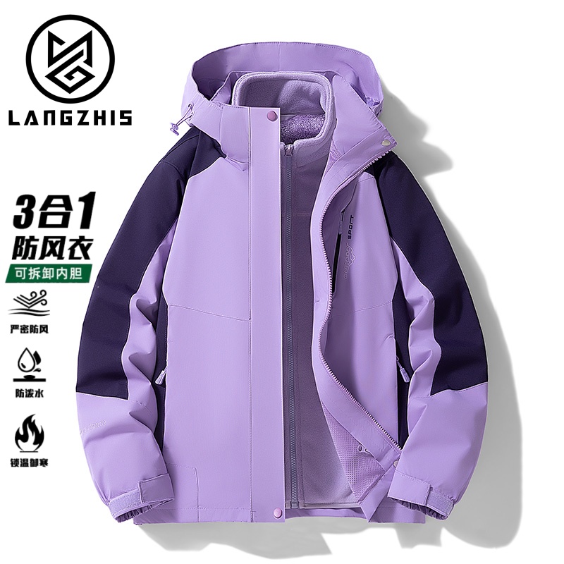 狼职仕三合一冲锋衣女加绒加厚新款2024秋冬防风户外羽绒服外套男