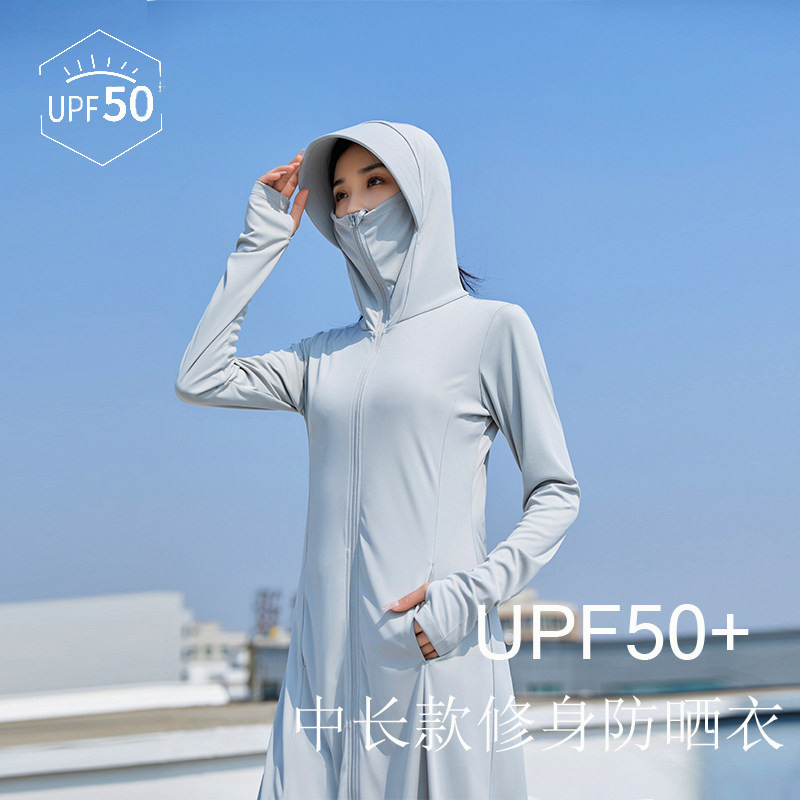 中长款冰丝防晒衣女款2025新款夏季防晒服轻薄透气防紫外线女外套