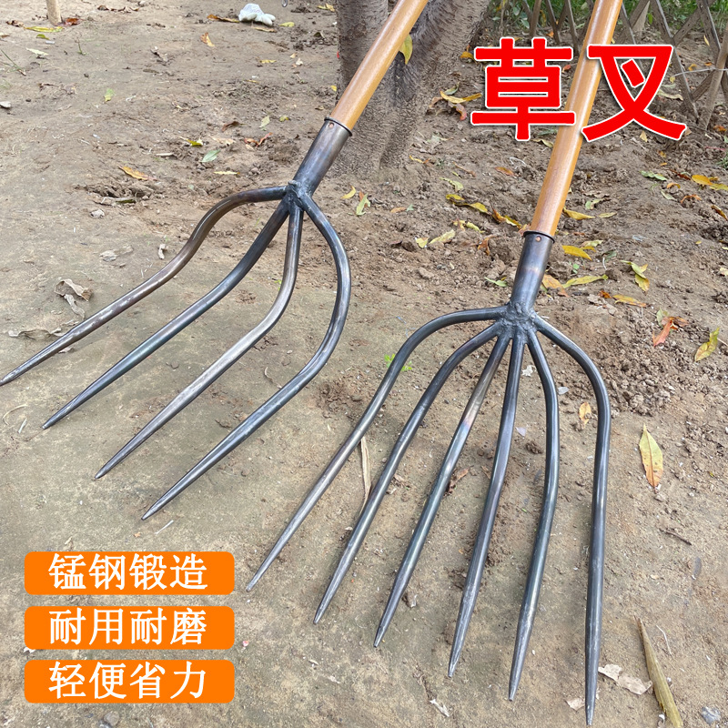 大钢叉子铁叉子农用工具大全三角叉农具翻地松土神器草叉子铁叉头