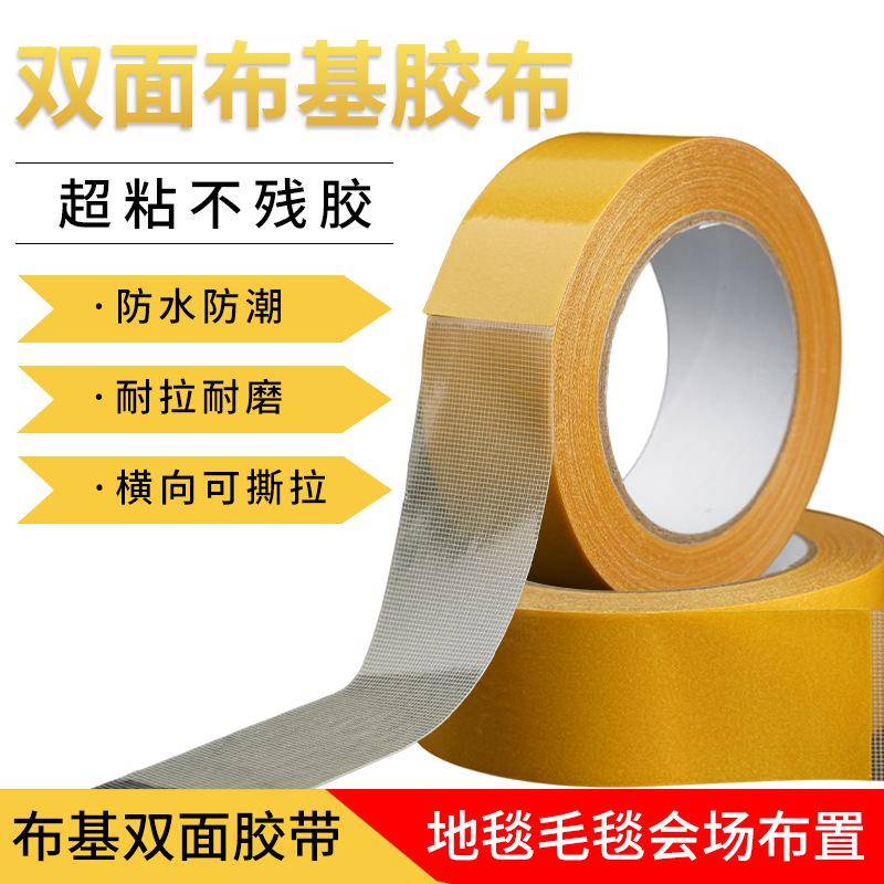 墙布背景布挂毯床头直播背景墙卧室房间改造墙面遮丑装饰挂布墙壁