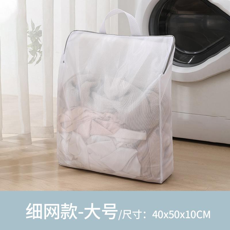 洗衣机升级衣袋衣袋日韩护洗袋