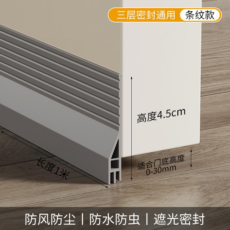 密封条门缝门窗缝隙房门硅胶条