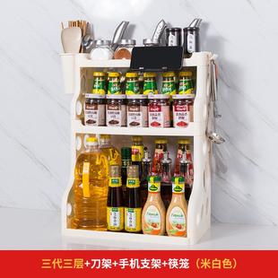厨房调料置物架家用台面多层佐料油盐酱醋架子多功能调味料收纳架