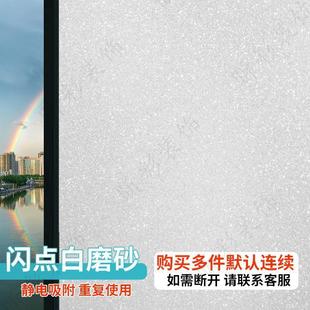 窗户磨砂玻璃贴纸透光不透明卫生间贴纸贴膜防窥磨砂膜玻璃窗浴室