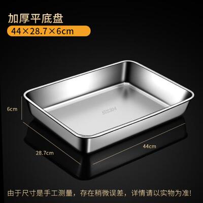 千层糕蒸盘发糕马蹄糕松糕专用模具家用可蒸蛋糕食品级16不锈钢