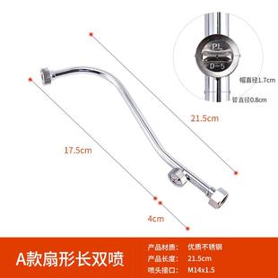 农用树干涂白剂专用喷头电动喷雾器扇形雾化涂白剂喷头孔大不堵