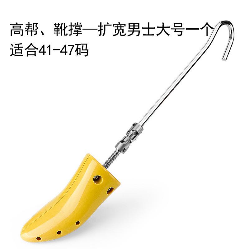 脚背撑鞋器垫高撑鞋器撑高扩鞋器男款女款扩长扩大通用运动鞋撑宽