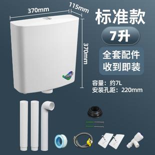 大容量水箱家用卫生间冲厕所蹲坑蹲厕蹲马桶冲水箱便器抽水箱节能