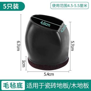 电脑椅转椅脚套滑轮椅子固定器静音耐磨防滑垫办公椅万向轮保护套