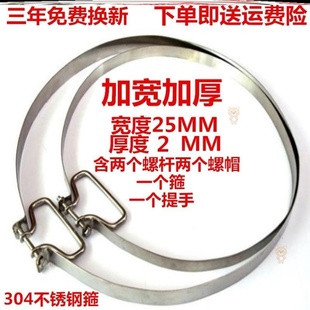 厨房粘板加宽刀板砧板铁箍砧板抱箍包边套不绣钢大小圆木菜板铁箍