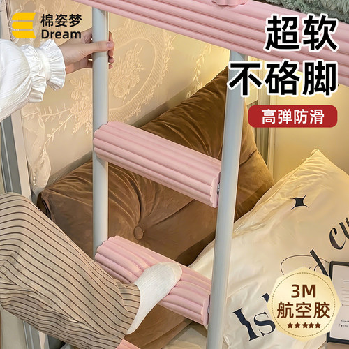 【脱落包赔】宿舍楼梯脚踏垫防滑