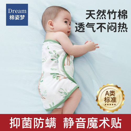 护肚围婴儿秋冬纯棉宝宝儿童护肚子防着凉神器护脐带魔术贴兜夏季