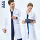 杜蜜岚白大褂男女短袖 医师服美容院 医生工作服实验服医护人员长袖