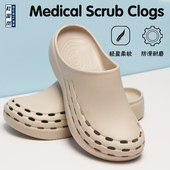 凉鞋 杜蜜岚手术拖鞋 手术室专用鞋 男医护包头鞋 洞洞鞋 女医生防护鞋