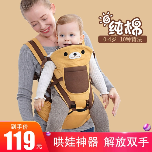 Детский слинг для выхода на улицу, универсальный летний хипсит