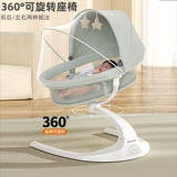 Качалка для новорожденных, детская колыбель