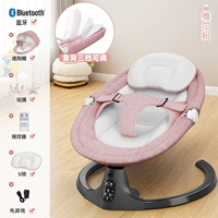 Порошок Weier [сидя и лежа регулируемым + интеллектуальным динамическим управлением + Bluetooth] Съемный и моющий