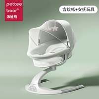 [Light Luxury The Warm Grey - два метода встряхивания, спальная кроватка] с комаровной сетью + игрушки