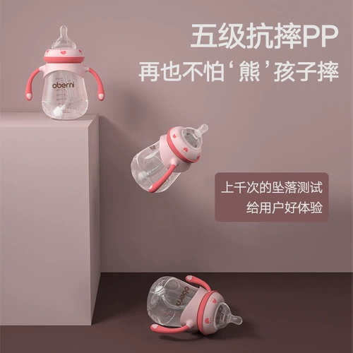 Антиколиковая ручка для новорожденных, вместительная и большая трубочка со стаканом, 8 мес.