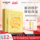 泰国ATREUS燕窝蜂蜜蚕丝面膜女补水保湿 紧致抗皱亮肤旗舰店正品 女