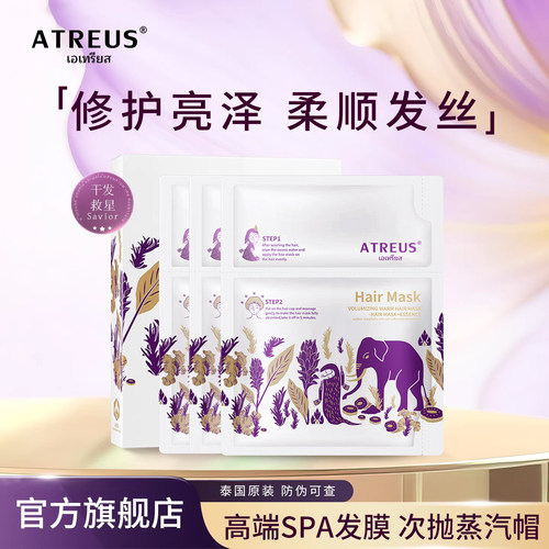 泰国进口蒸汽发膜帽顺滑毛躁护理
