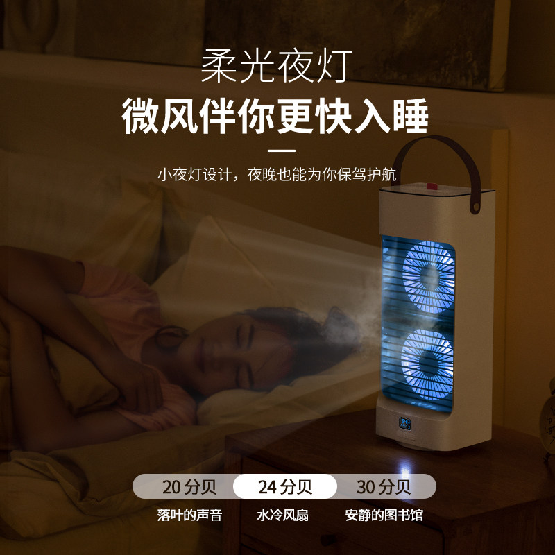 空调扇家用c制冷小型空调加水冷风机静音电风扇冷气扇移动迷你加