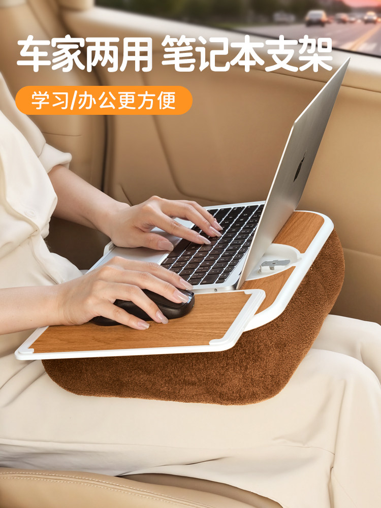 车载小桌板笔记本电脑支架车上后座写作业后排学习桌子汽车内办公