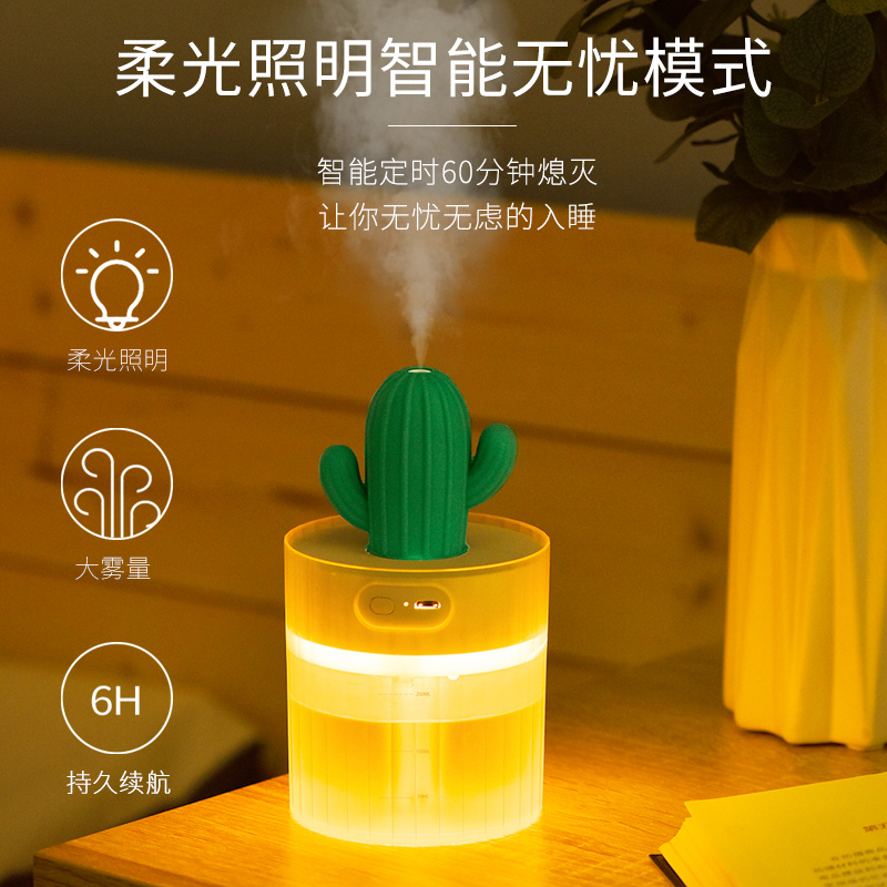 闹闹熊家用卧室静音小型孕妇加湿器满78.00元可用20元优惠券