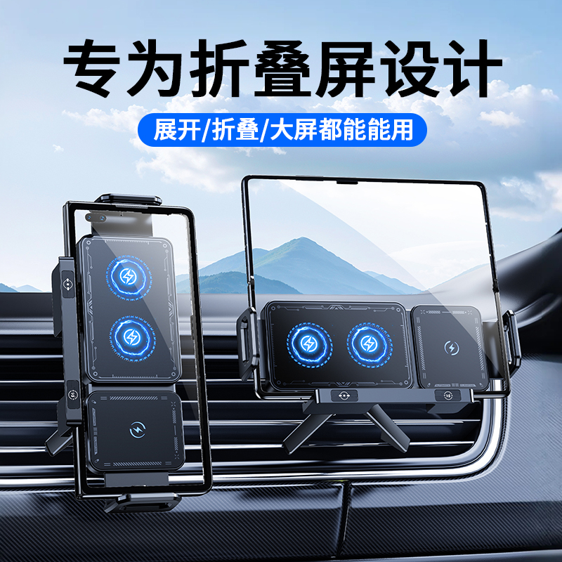 折叠屏专用车载手机支架2025新款适用purax华为mateX5无线X6充电