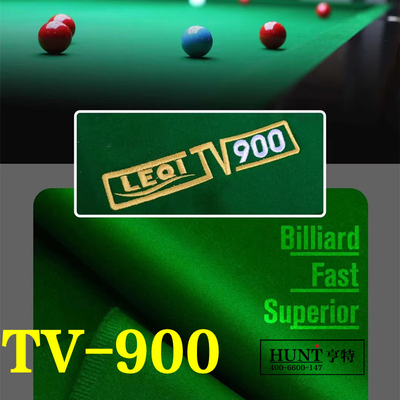 LEQI乐棋TV800台尼 台呢乐其四星五星双红线中式黑八比赛台球桌布