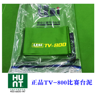 LEQI乐棋TV800台尼 台呢乐其四星五星双红线中式黑八比赛台球桌布